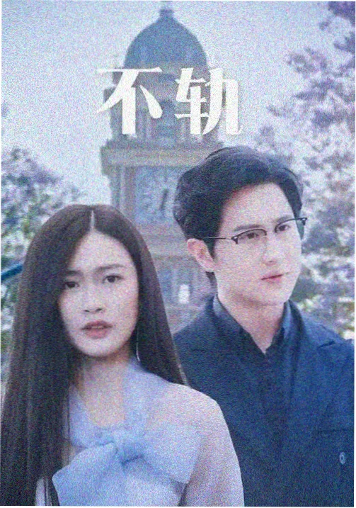 巨人影院训练营学员在灯串下整理分镜笔记的场景