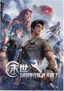 巨人影院作品档案 公路对话段落机位方位图