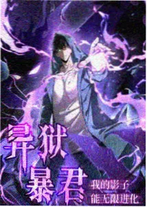 巨人影院作品档案 动画色彩随剧情降温曲线